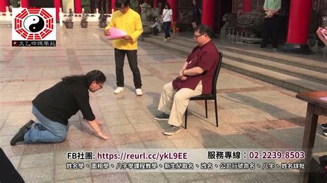 太乙命理學苑評價|太乙命理學苑名師介紹